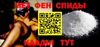 мяу мяу кристалл Краснокаменск