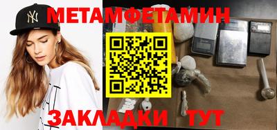 мяу мяу кристалл Краснокаменск