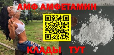 мяу мяу кристалл Краснокаменск