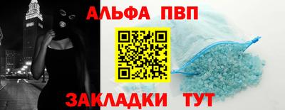 мяу мяу кристалл Краснокаменск