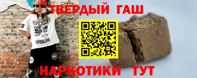 мяу мяу кристалл Краснокаменск