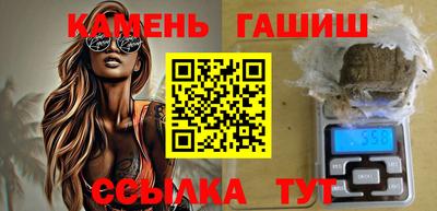 мяу мяу кристалл Краснокаменск