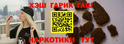 мяу мяу кристалл Краснокаменск