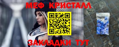 прущие крисы Краснознаменск