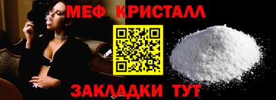 прущие крисы Краснознаменск