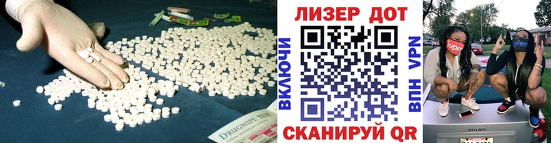 Лсд 25 экстази кислота  купить наркотики сайты  Ухта 