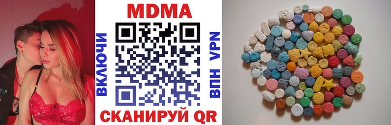 МДМА кристаллы  Ухта 