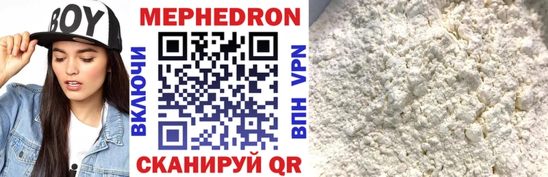 hydra tor  купить наркотик  Ухта  МЕФ мука 