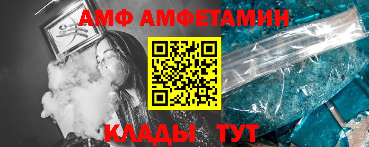 Первитин Декстрометамфетамин 99.9%  Вход с VPN  Первитин Декстрометамфетамин 99.9%  Ухта 