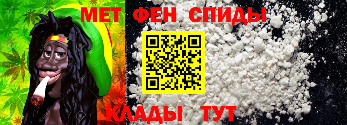 Метамфетамин винт Ухта