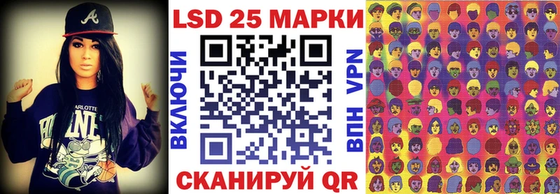Наркотические марки 1,8мг купить цена Ухта
