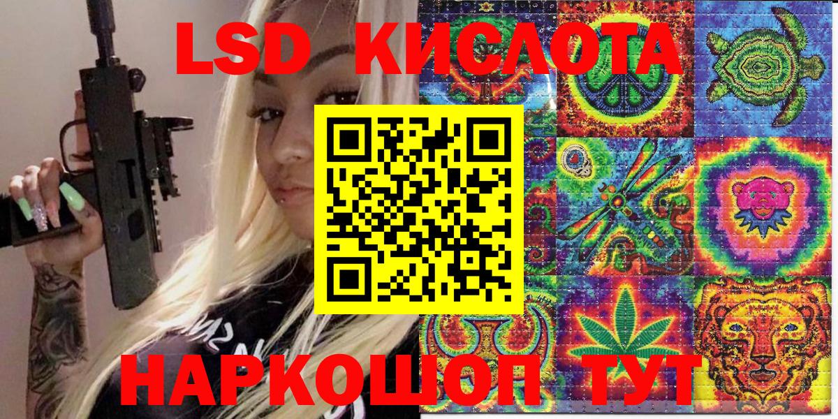 Марки N-bome 1500мкг Ухта