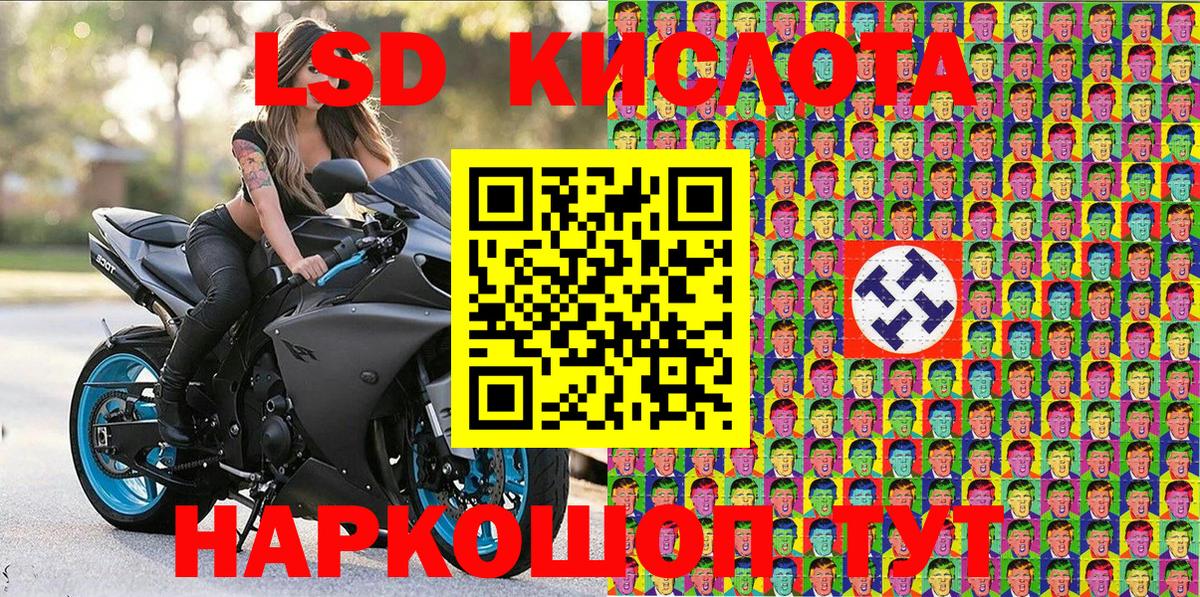 Наркотические марки 1,5мг  Вход с VPN  где можно купить   Ухта 