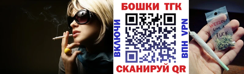 Конопля Bruce Banner  Ухта 