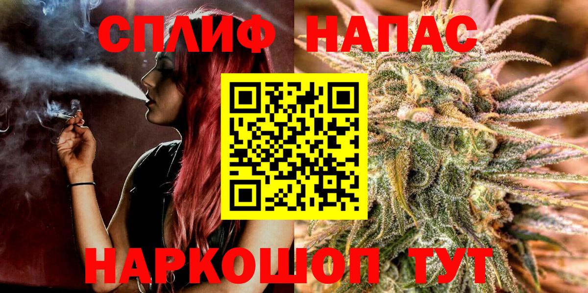 МАРИХУАНА индика  Каннабис Bruce Banner  Ухта  Марихуана LSD WEED  Вход с VPN 